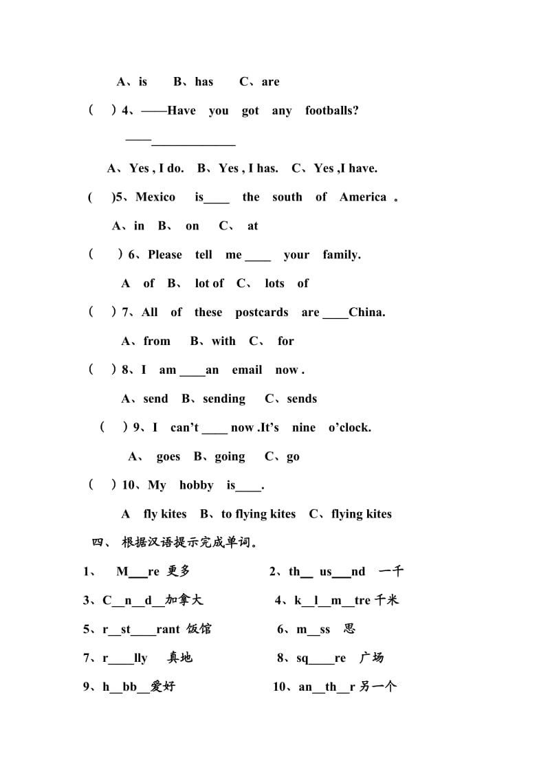 2013年外研版小学六年级英语上册(B7M1-M3)月考试题.doc_第2页