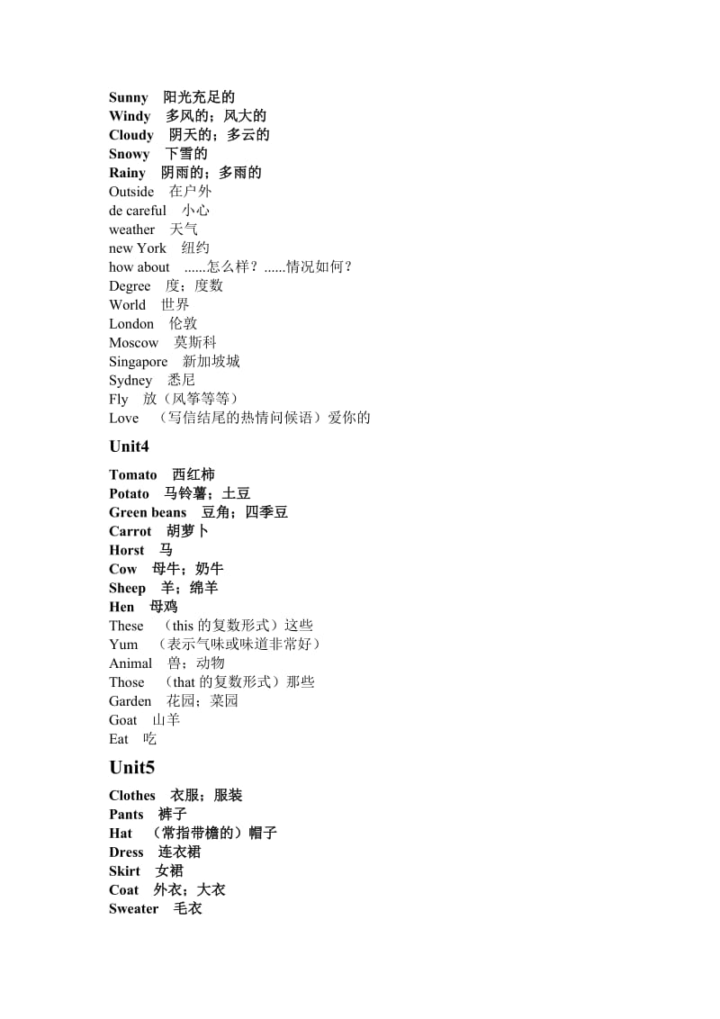 新人教版PEP四年级下册单词词汇表.doc_第2页