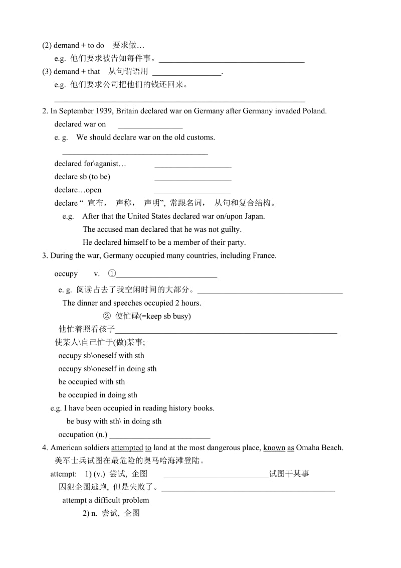 外研版高中英语选修六Module6导学案.doc_第2页