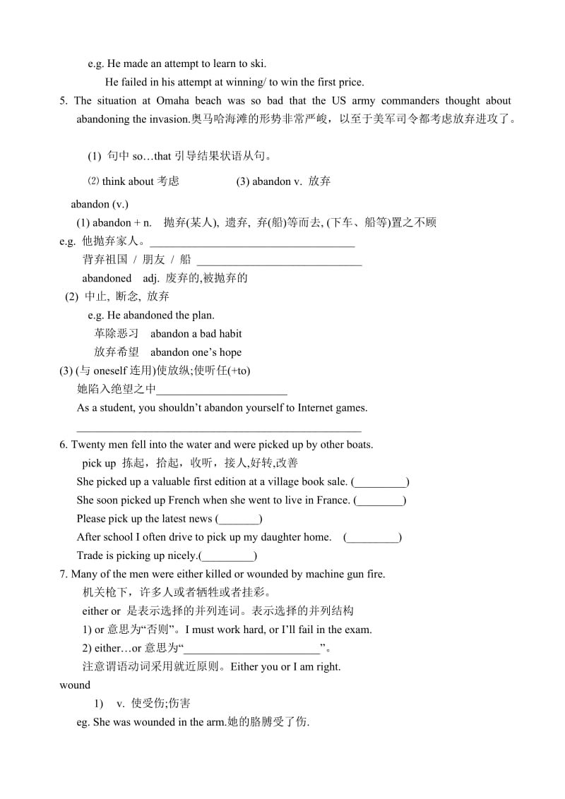 外研版高中英语选修六Module6导学案.doc_第3页