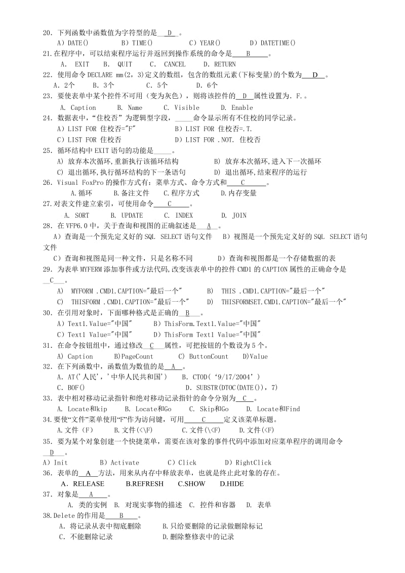 成人高考英语试题及答案高起点.doc_第2页