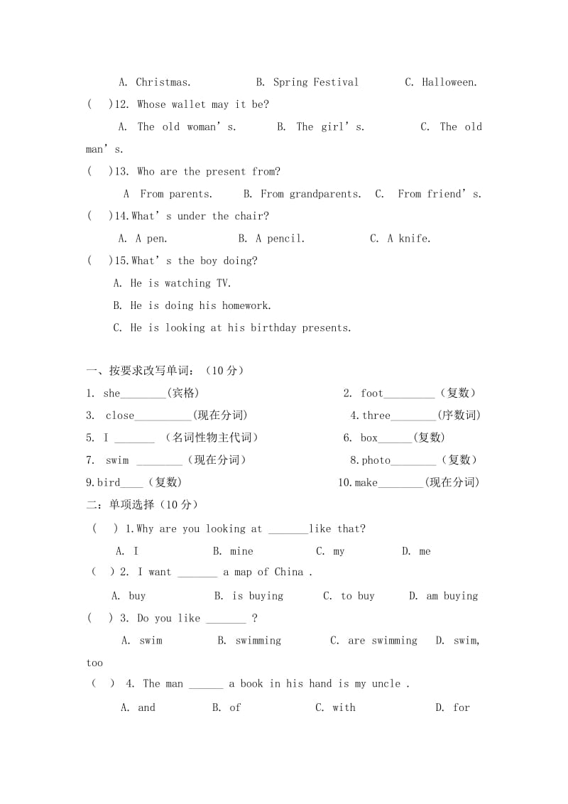 2015年寒假六年级英语期末考试卷.doc_第2页