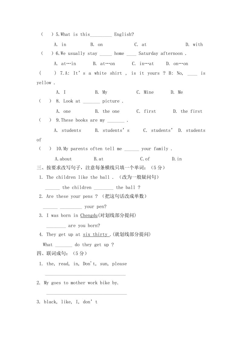 2015年寒假六年级英语期末考试卷.doc_第3页