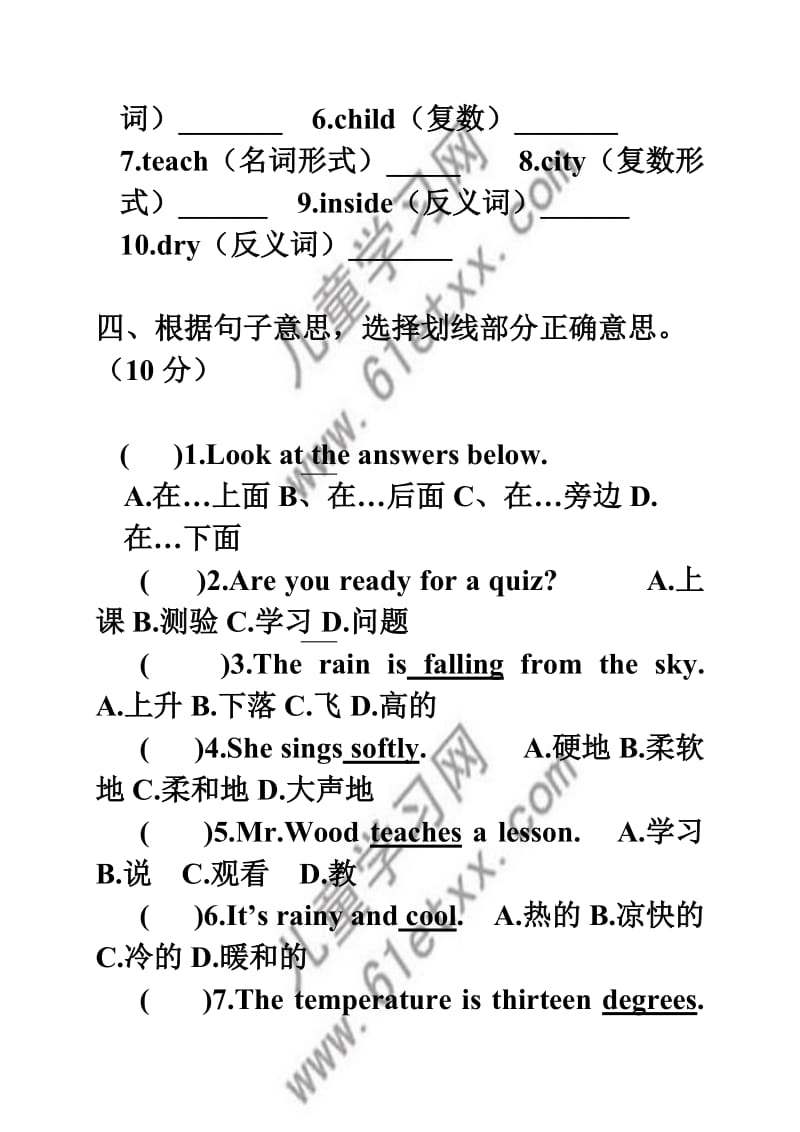 (冀教版)六年级英语第一学期期中评价试题.doc_第3页