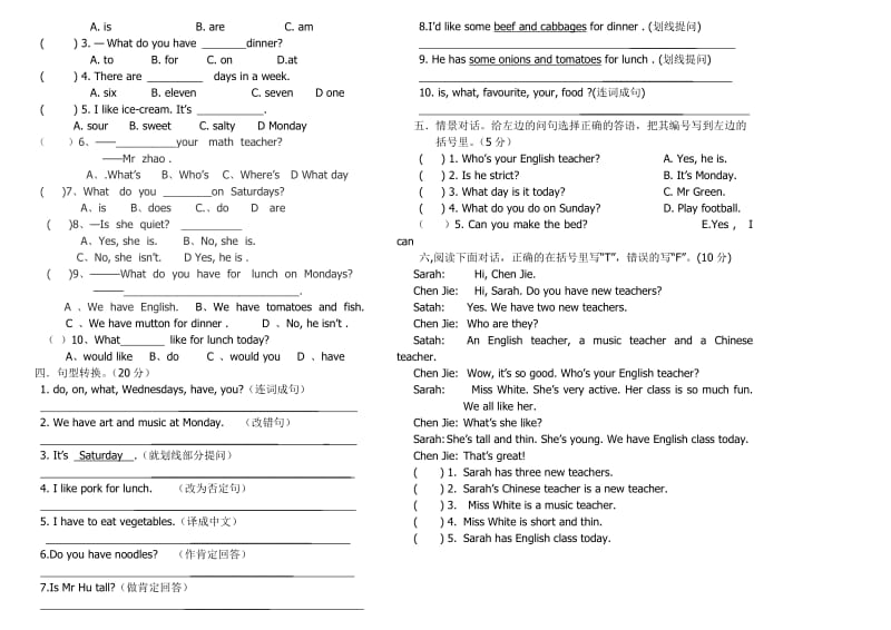 pep小学五年级英语上册期中测试题听力是期中测试卷.doc_第2页