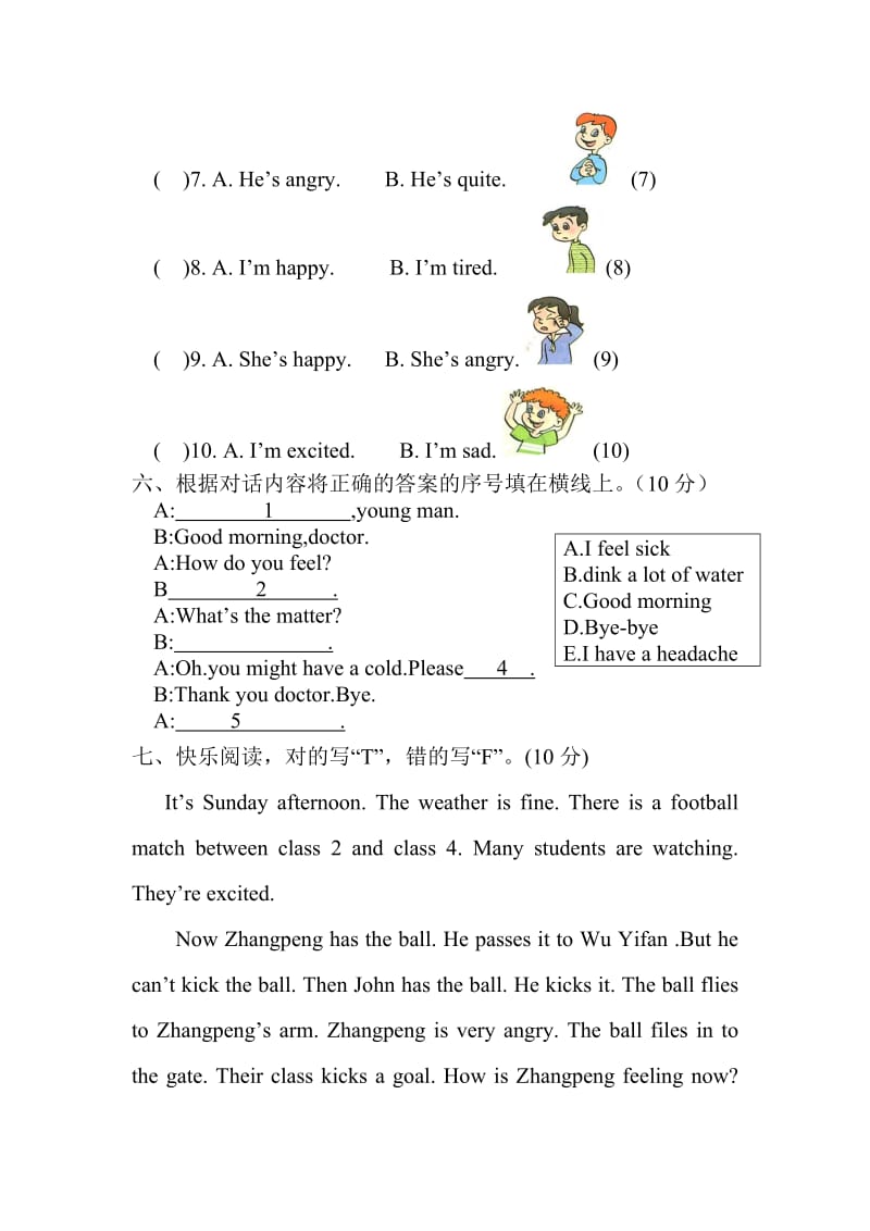 pep六年级英语下册第二单元测试题.doc_第3页
