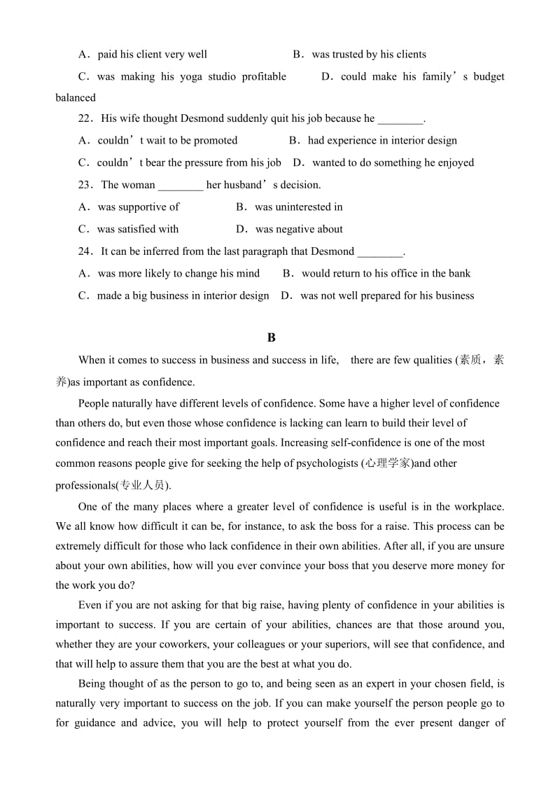 河南洛阳高中2014-2015高二英语九月月考试题.doc_第2页