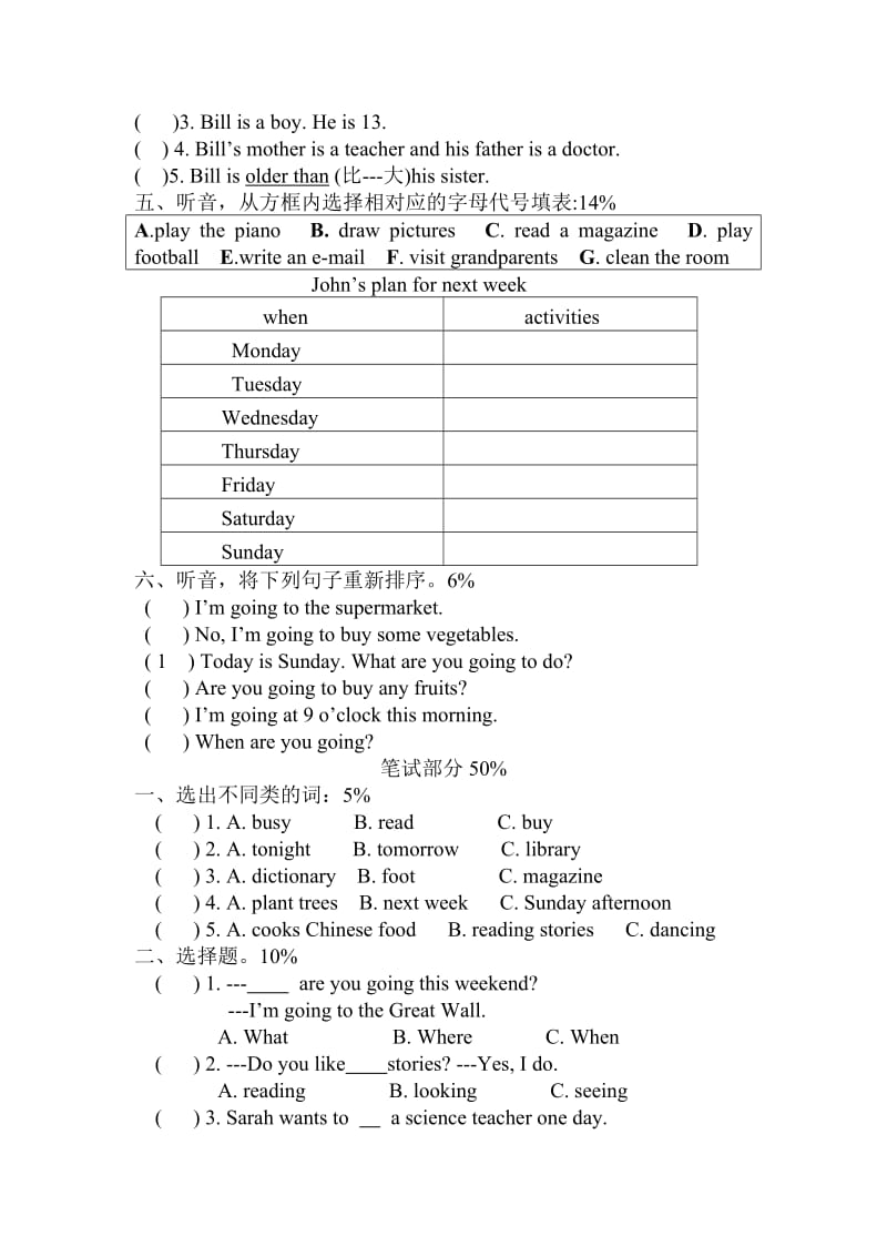 2014新pep六年级英语上学期unit3-4测试题.doc_第2页