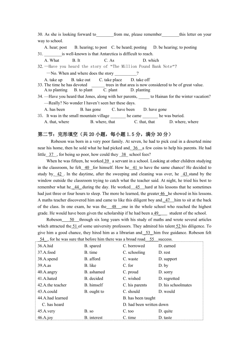 安徽省安工大附中2011-2012学年高二文理科分科考试英语试题.doc_第3页