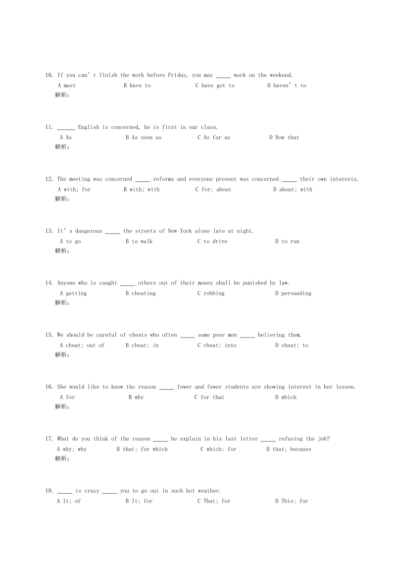 星火英语高中必修一课堂用卷(Unit1).docx_第2页