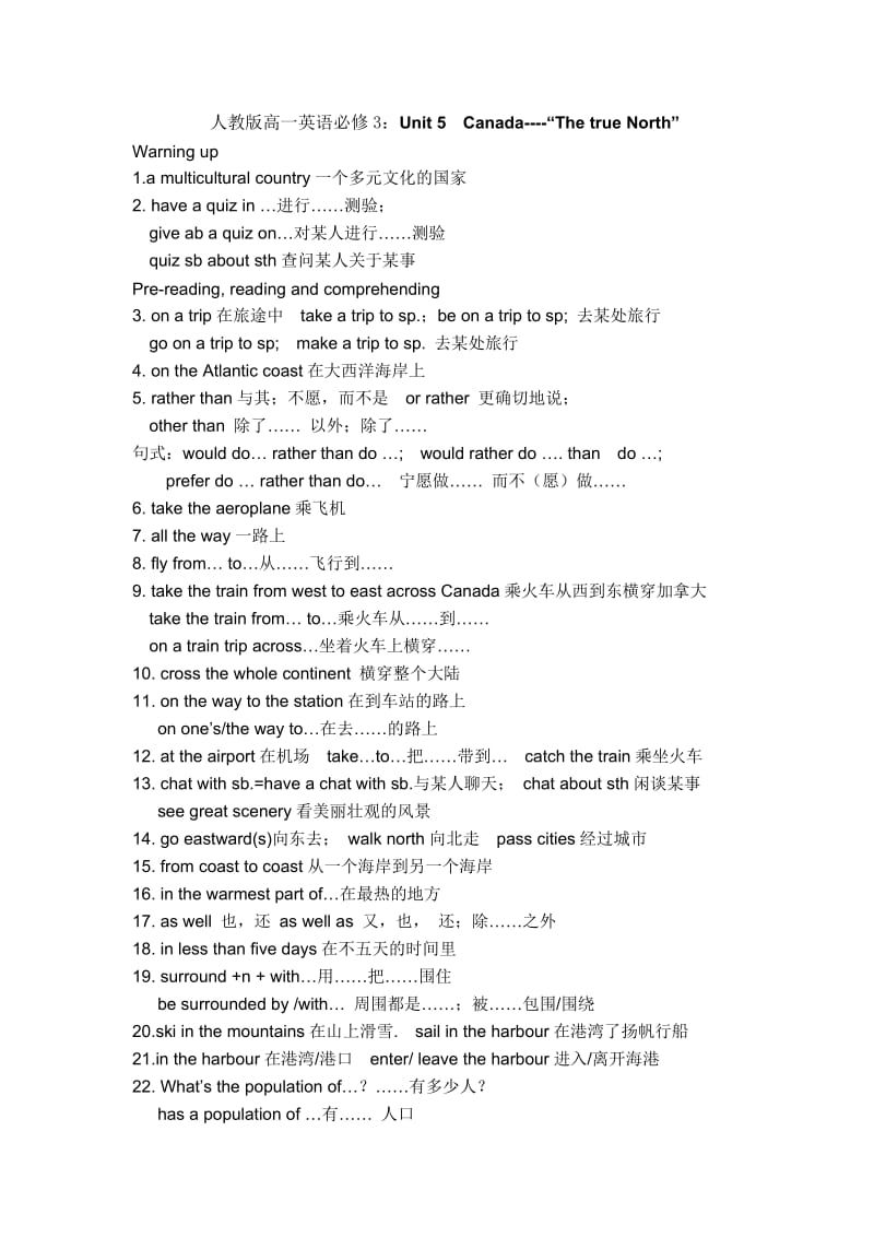 人教版高中英语(必修3)Unit5Canada.doc_第1页