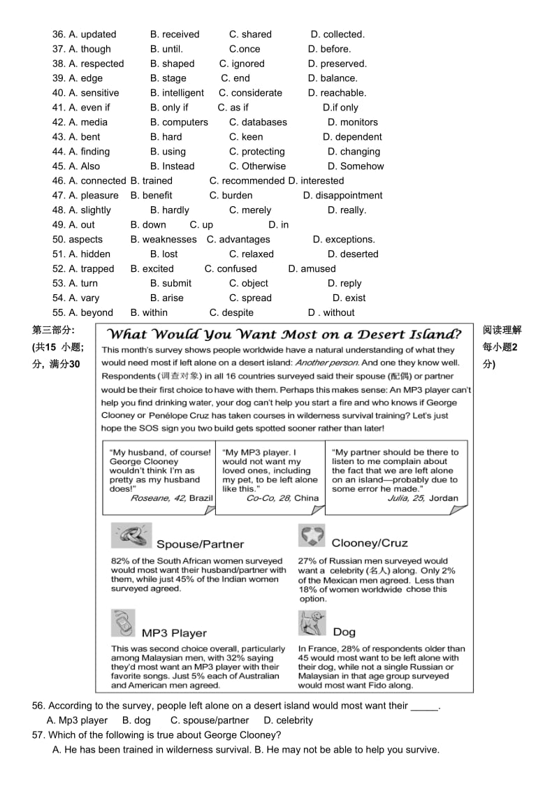 2012年高考英语(江苏卷)打印.docx_第2页