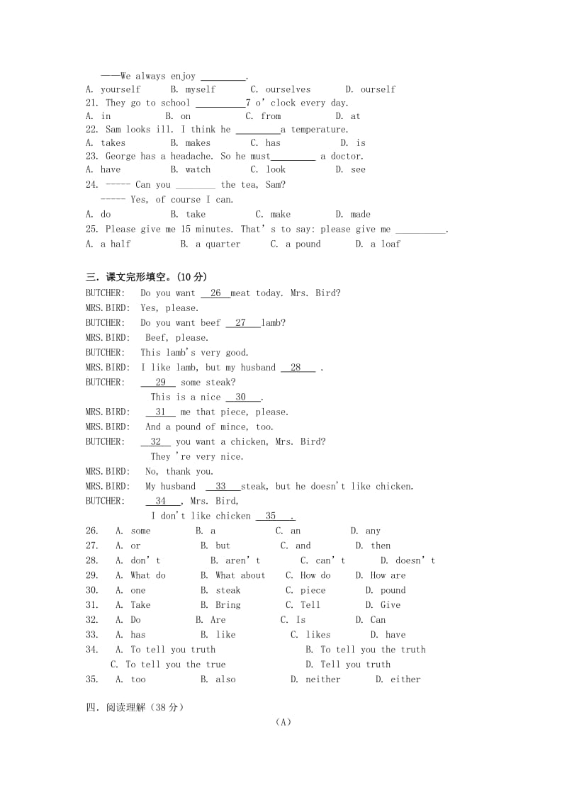 浙江省苍南县巨人中学2013-2014学年高一英语上学期第二次月考试题.doc_第2页