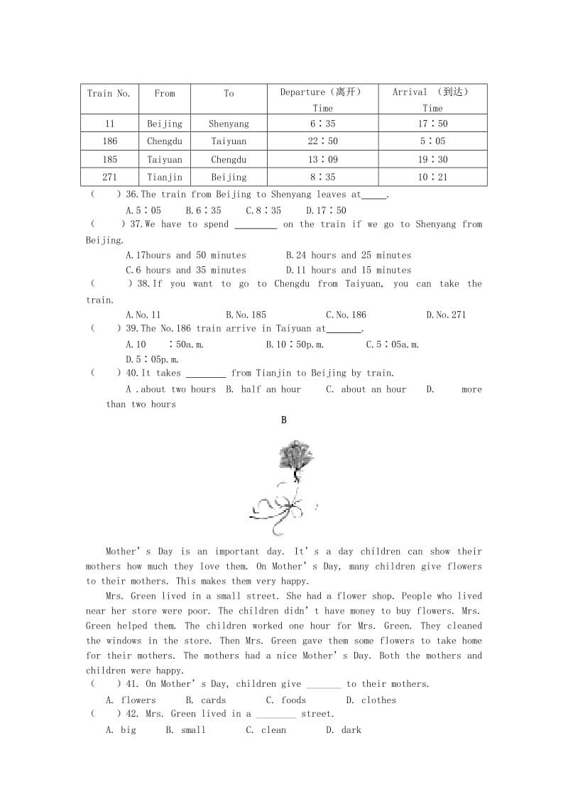 浙江省苍南县巨人中学2013-2014学年高一英语上学期第二次月考试题.doc_第3页