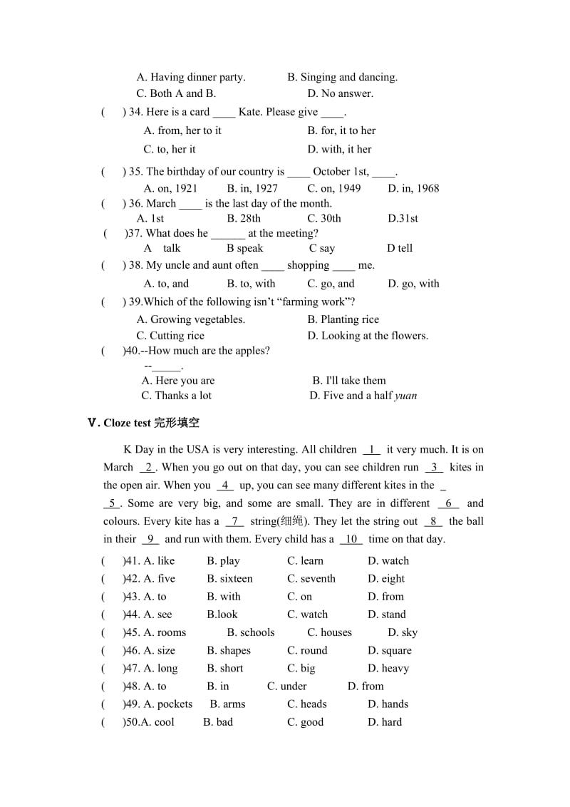 2011六年级英语试卷.doc_第3页