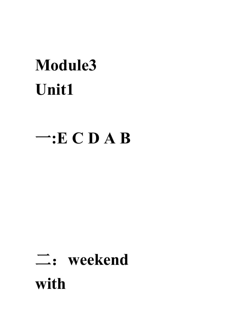 M3外研社五年级上册学习之友答案module.doc_第1页