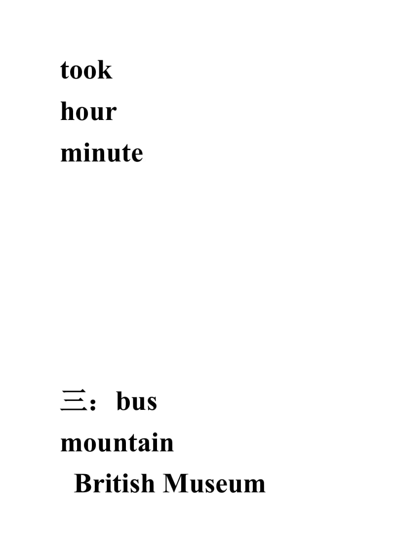 M3外研社五年级上册学习之友答案module.doc_第2页