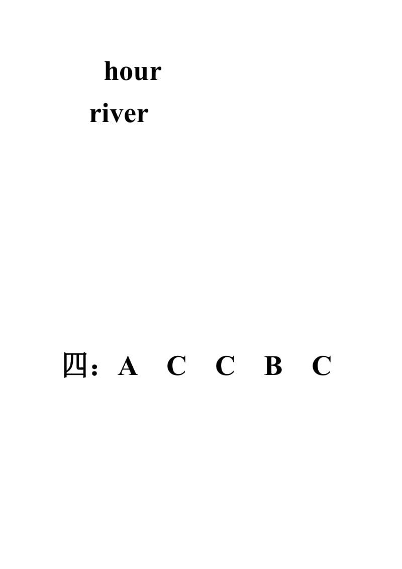 M3外研社五年级上册学习之友答案module.doc_第3页