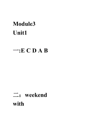 M3外研社五年級(jí)上冊(cè)學(xué)習(xí)之友答案module.doc