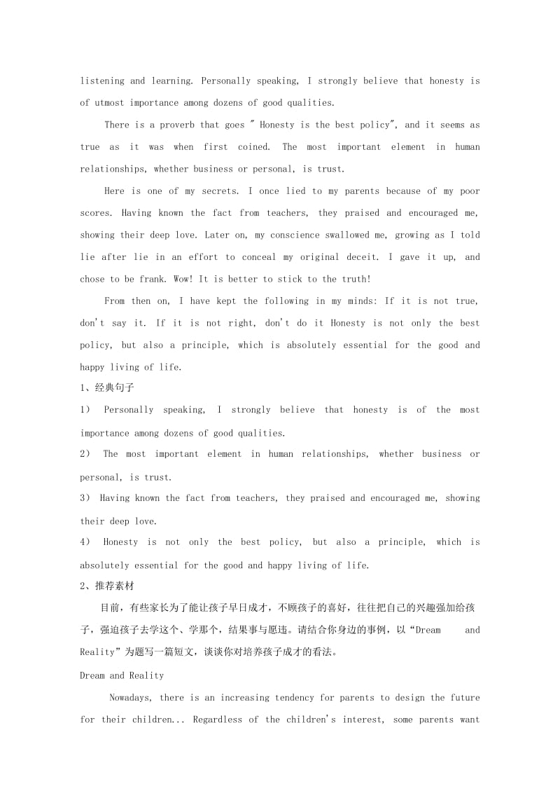 2013高考英语二轮书面表达(话题为主)训练(04)及参考范文.doc_第3页