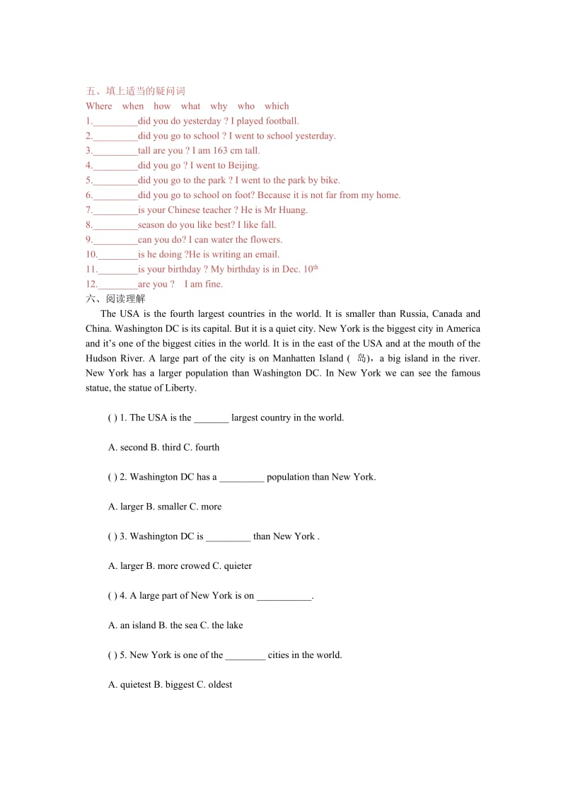 (人教版pep)六年级英语下册第三、四单元复习试卷.doc_第2页