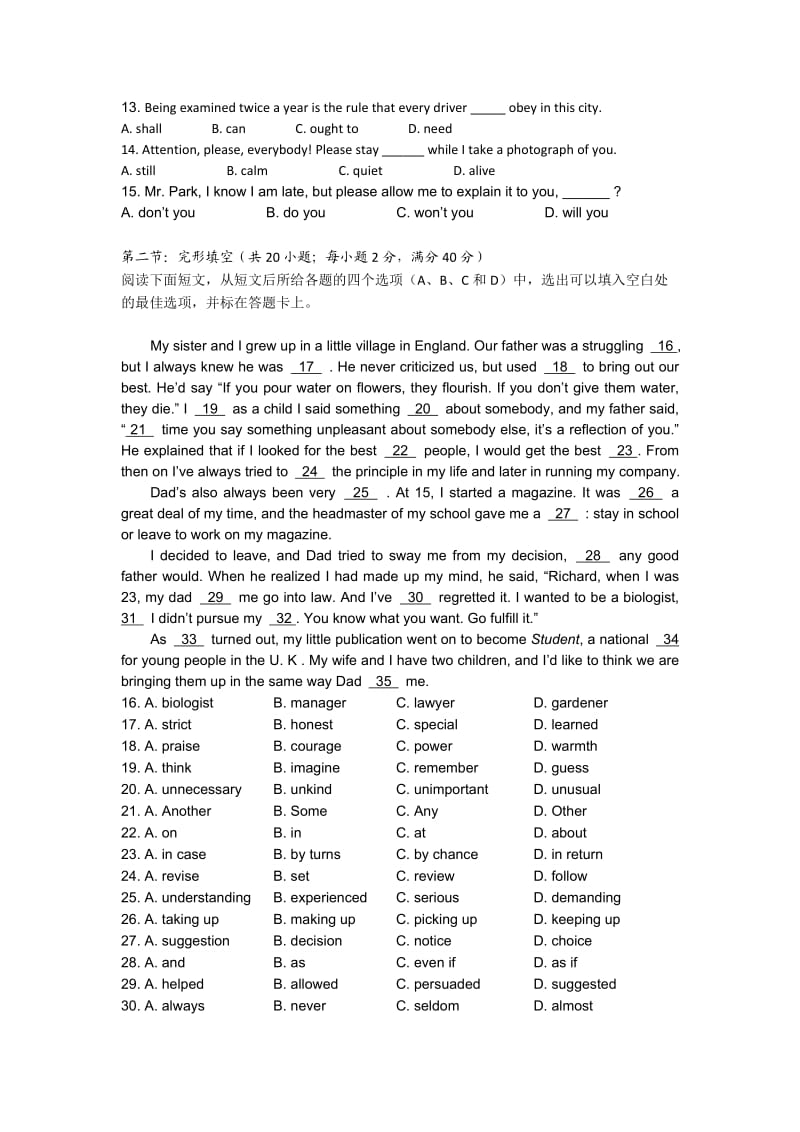 安徽省安庆市示范高中2010届高三五校协作调研模拟考试英语.doc_第2页