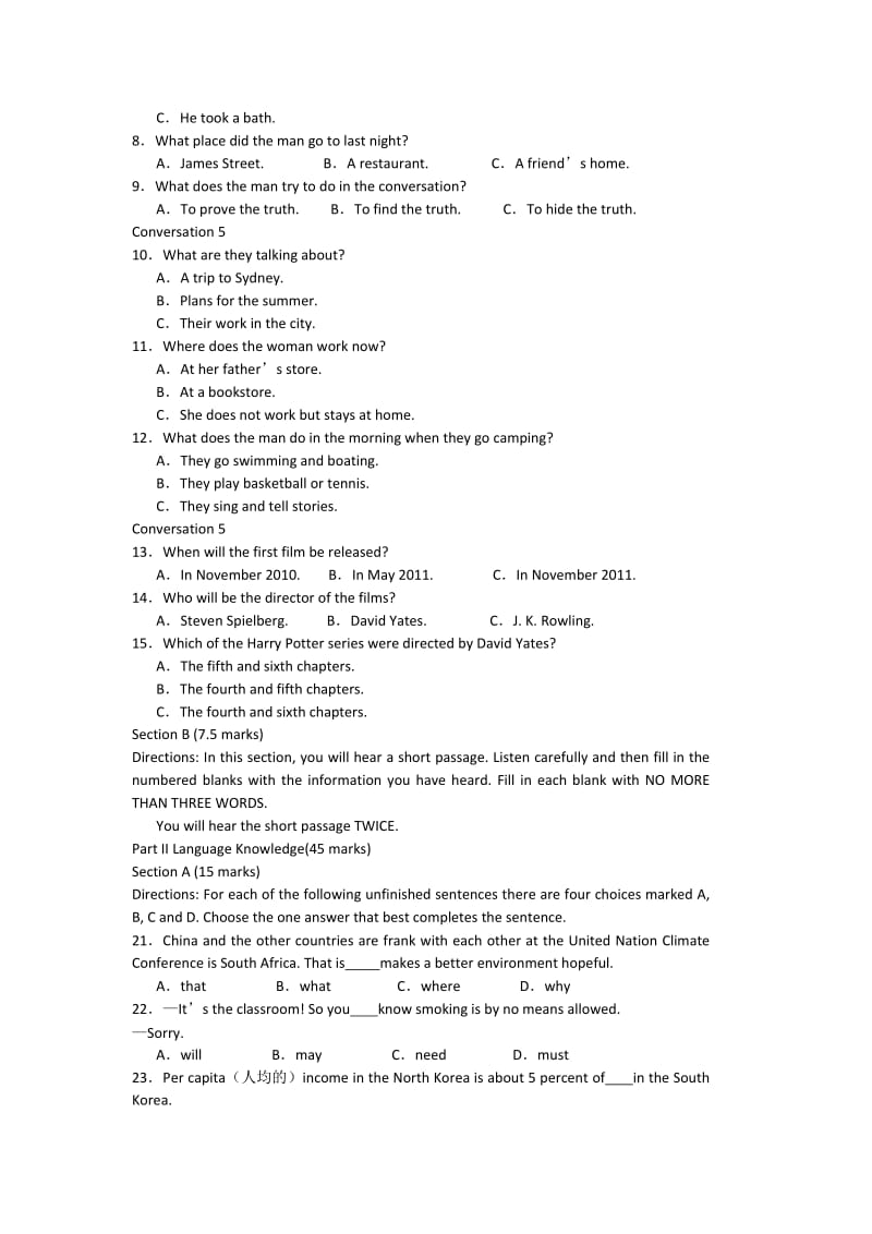 2012年金榜教育高考英语模拟试卷.docx_第2页