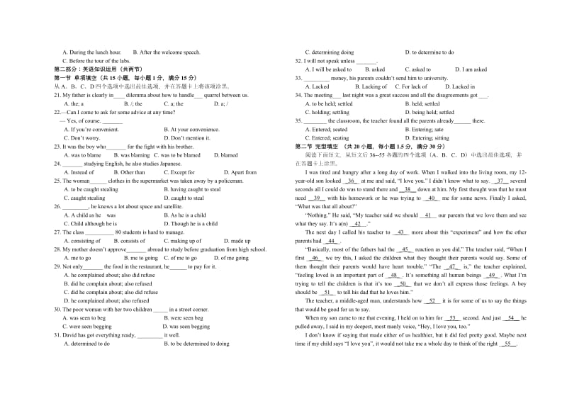 灵武英才学校高二英语试卷.doc_第2页