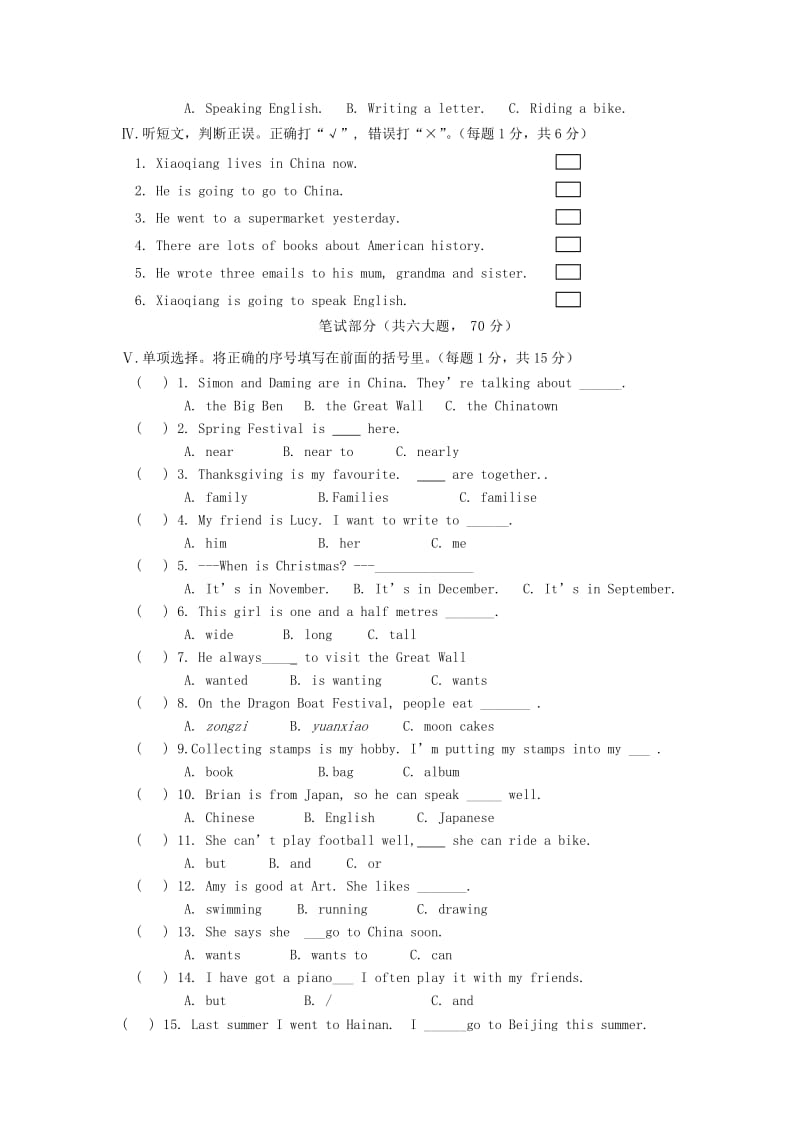 2013-2014六年级英语上册期中试卷.doc_第2页
