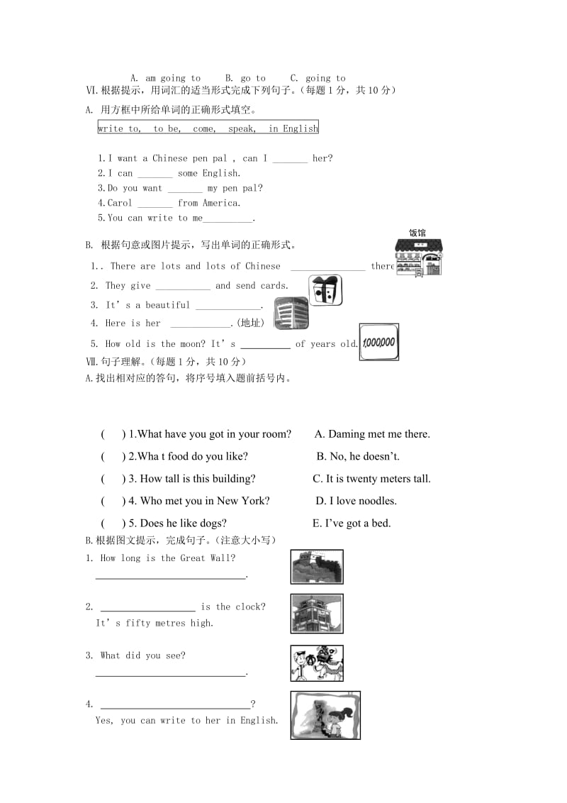 2013-2014六年级英语上册期中试卷.doc_第3页