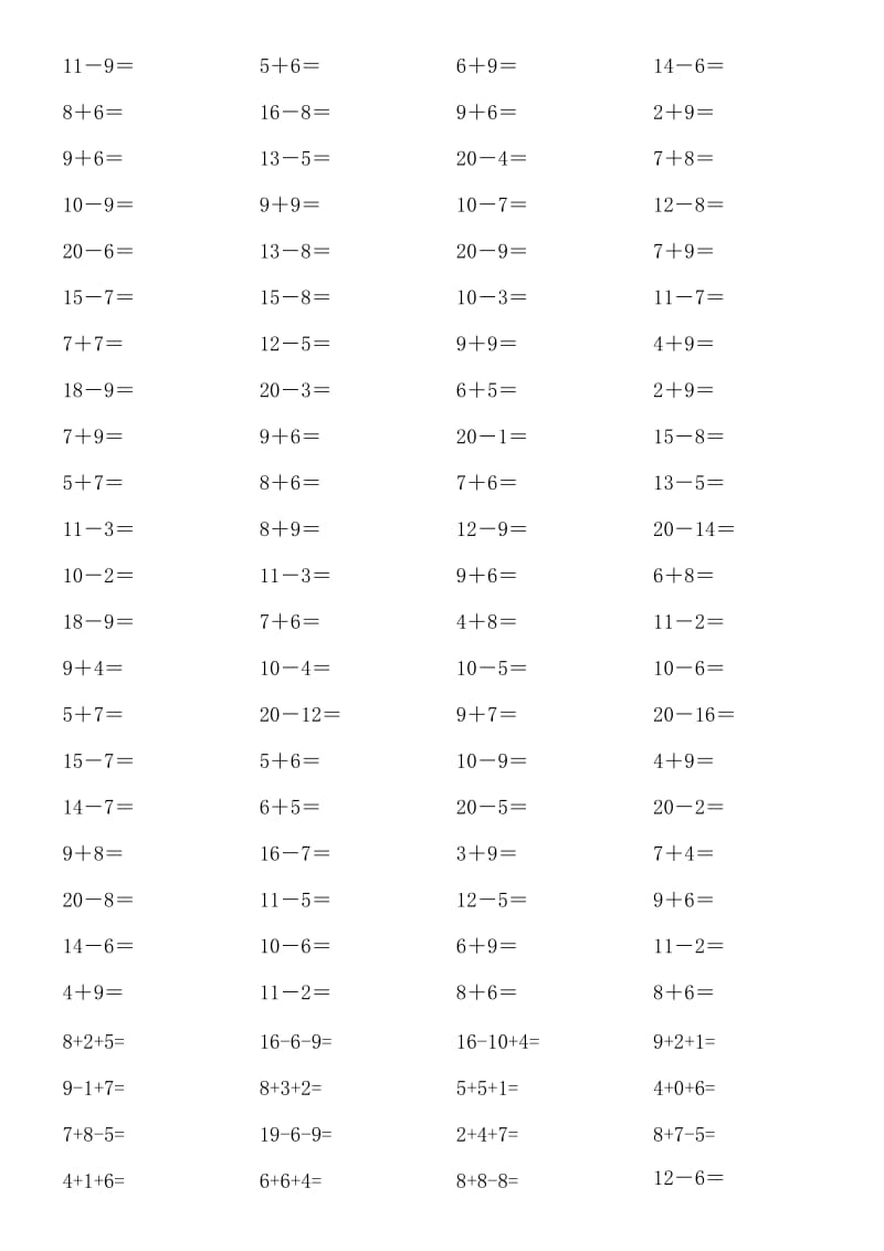 已排版一年级口算题(20以内进位加退位减)练习.doc_第1页