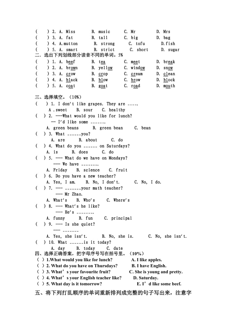 2013五年级英语上册期中检测卷.doc_第2页