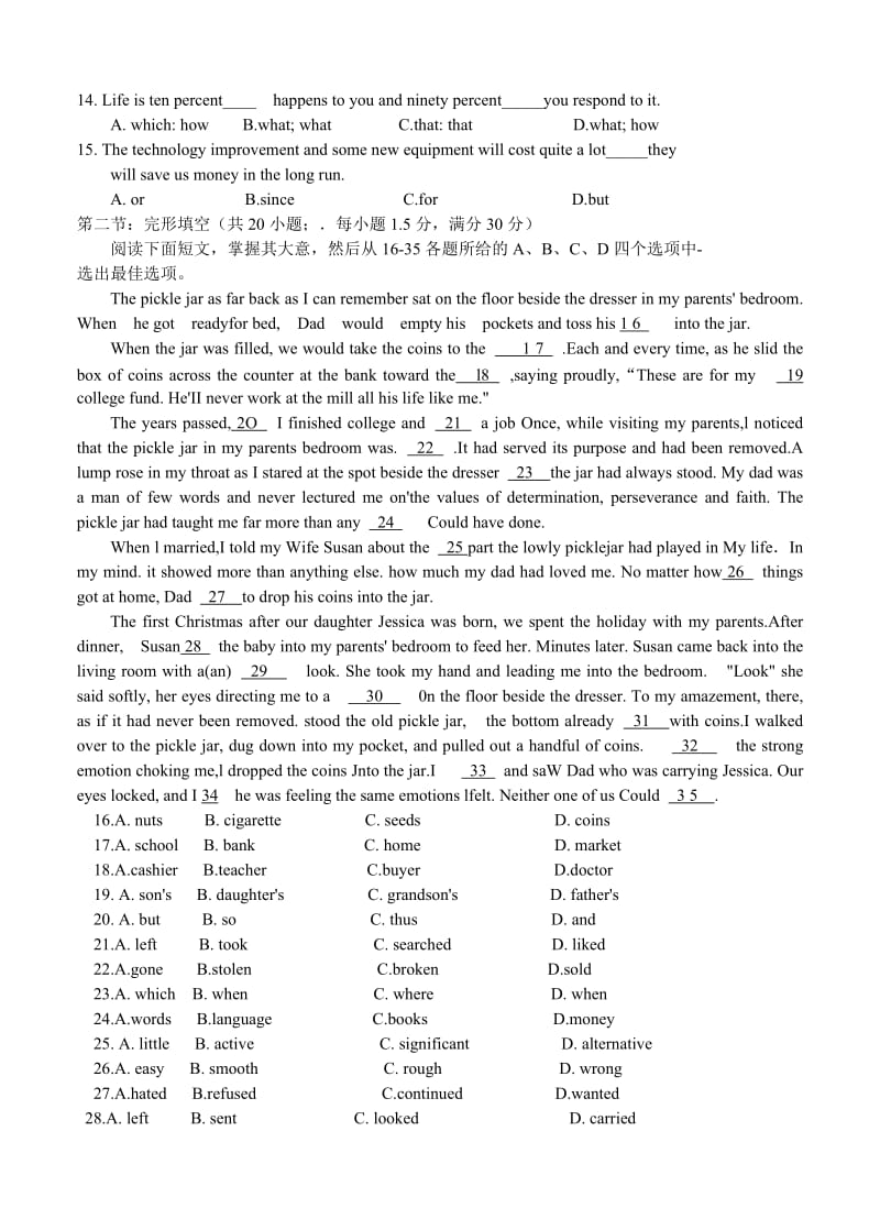 天津市河西区2013届高三总复习质量检测英语.doc_第2页