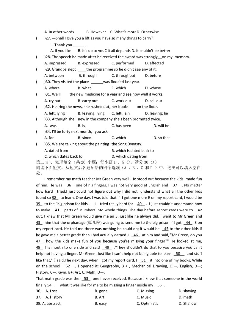 河南省洛阳市11-12学年高一上学期期末考试英语试卷.doc_第3页