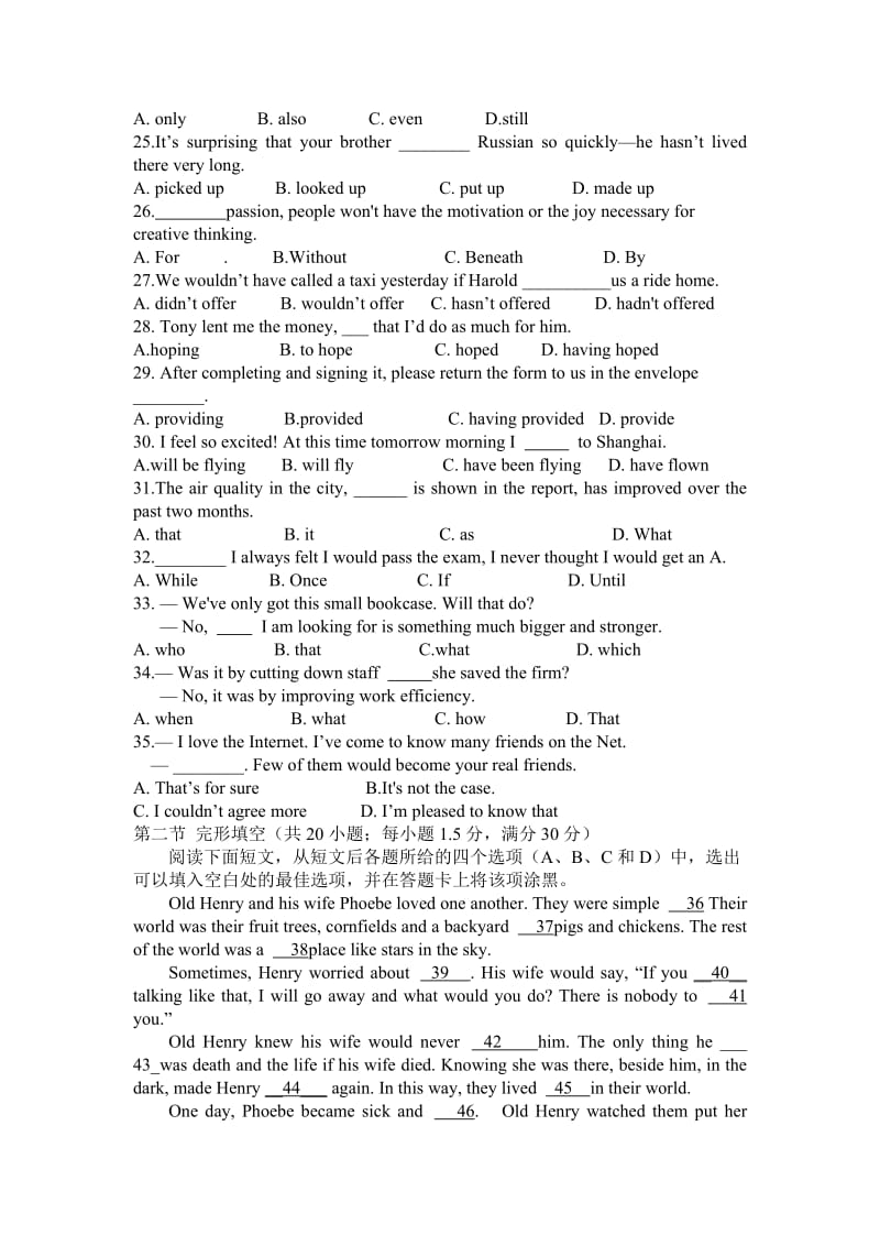 平罗中学高三月考英语试题及答案.doc_第3页