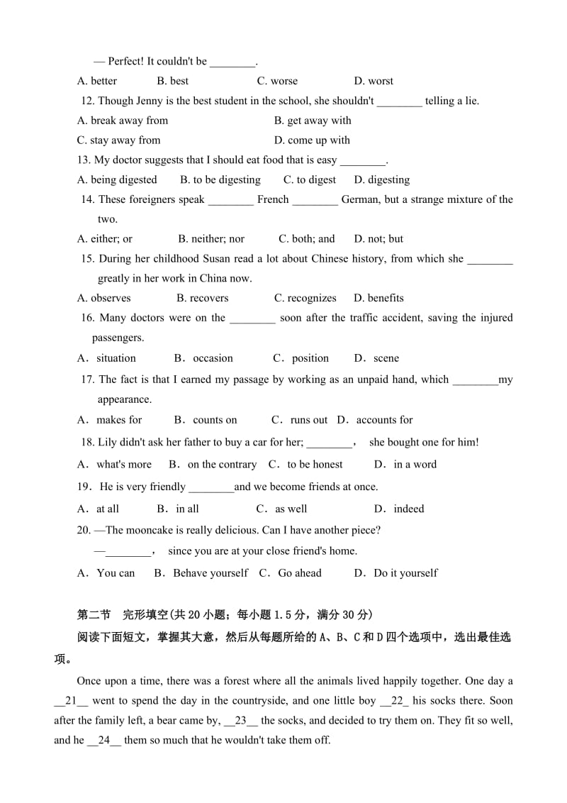 2013-2014学年度下学期高一第二次月考英语试题.doc_第2页