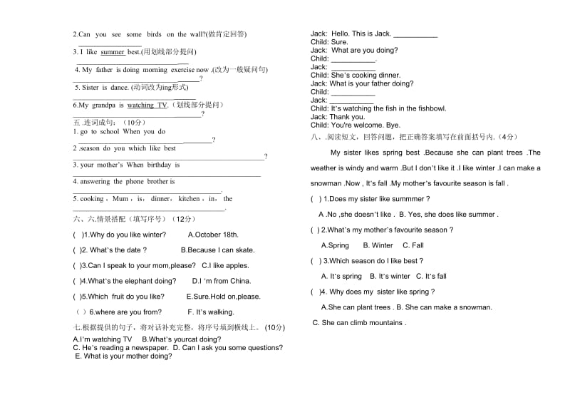 英语六年级模拟试题.doc_第2页