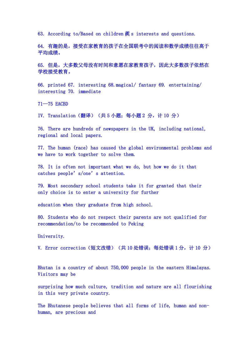 全国中学生英语能力竞赛决赛高二级组试题答案及评分标准.doc_第2页