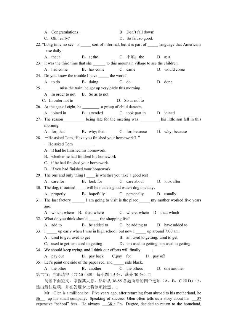 河北冀州中学2010-2011学年高一上期末考试英语.doc_第3页