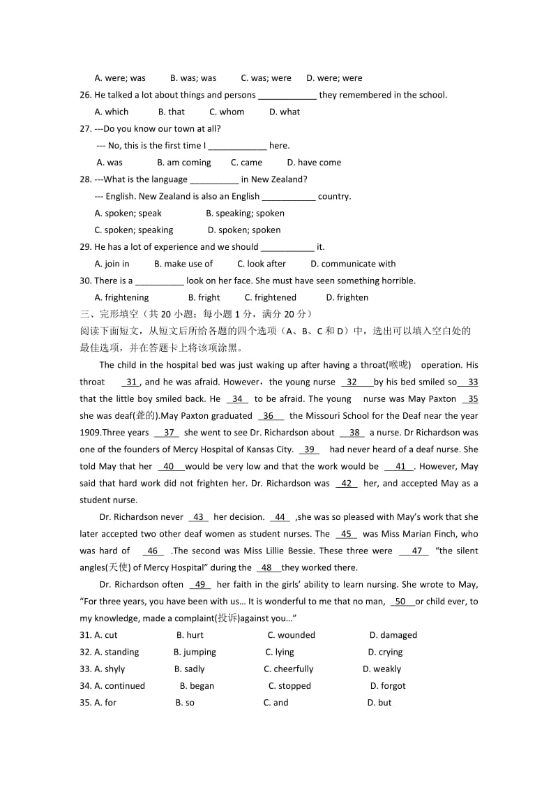 北京市日坛中学11-12学年高一上学期期中练习英语试题.doc_第3页