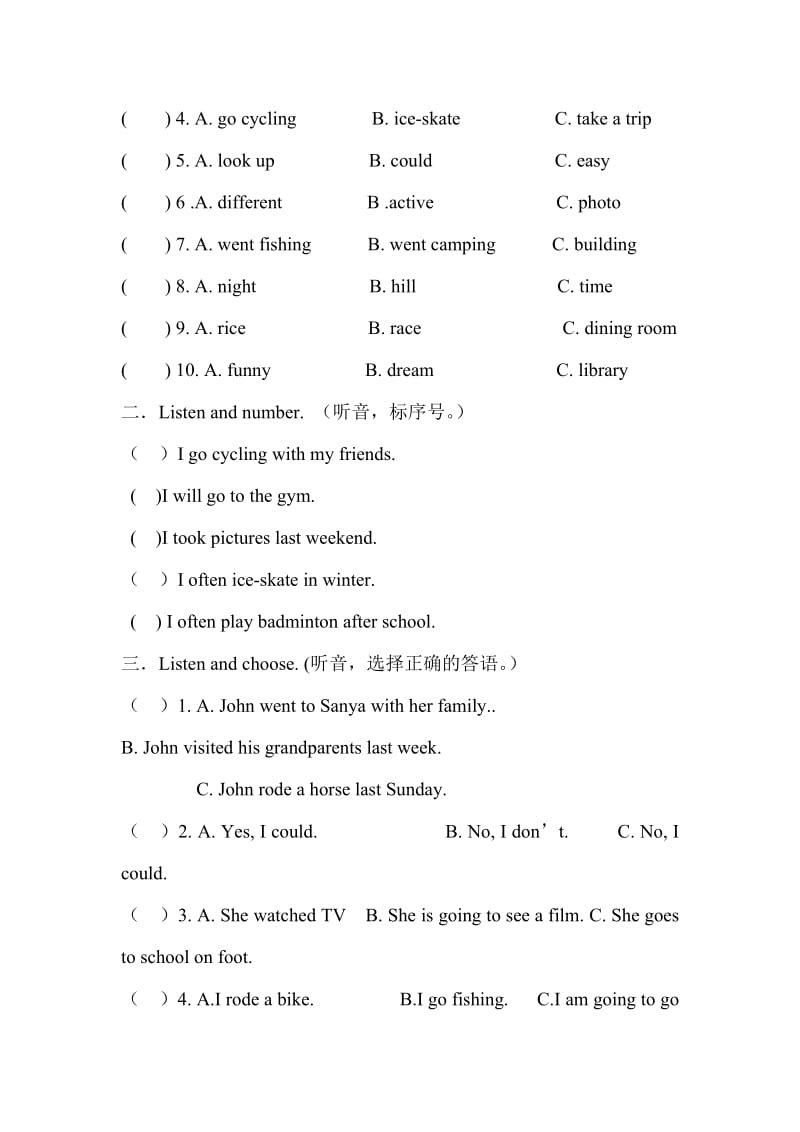 2014-2015年学年度小学英语六年级下册综合听力自测题(范).doc_第3页