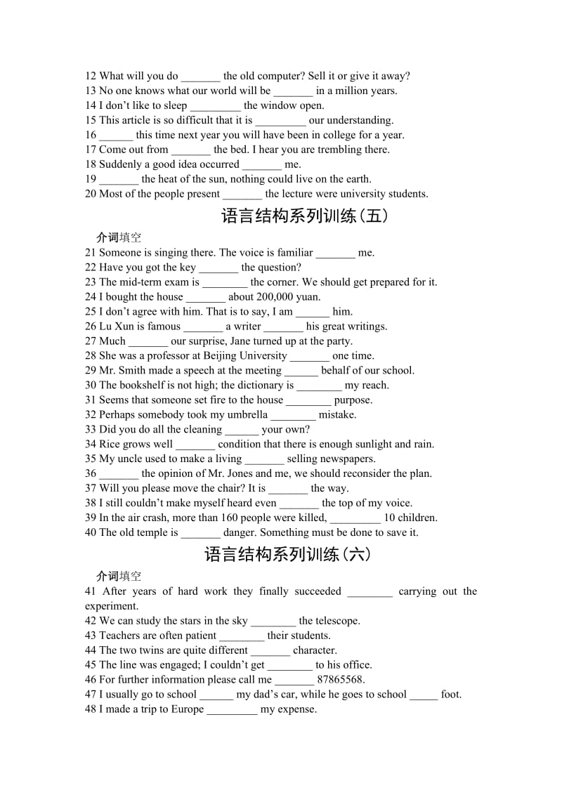 广东高考英语新题型-语言结构系列训练.doc_第3页