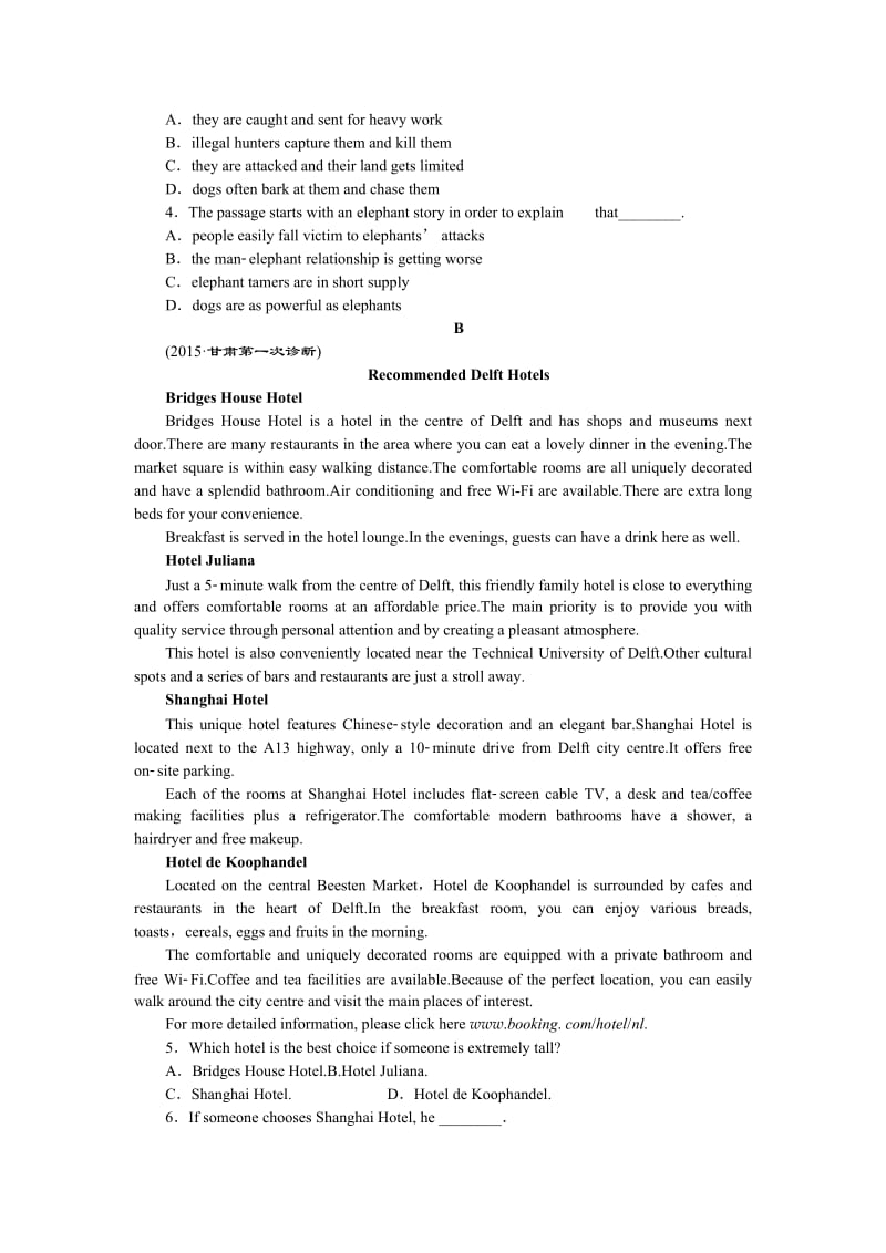 2016年全国高考英语优化习题集.doc_第2页