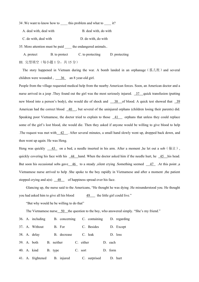 山东省济南外国语学校09-10学年高一上学期期末考试(英语).doc_第2页