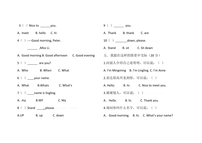 2015年下期三年级英语第一次月考试.doc_第2页