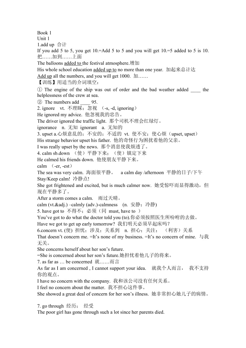 2013年山东高考英语真题.doc_第1页