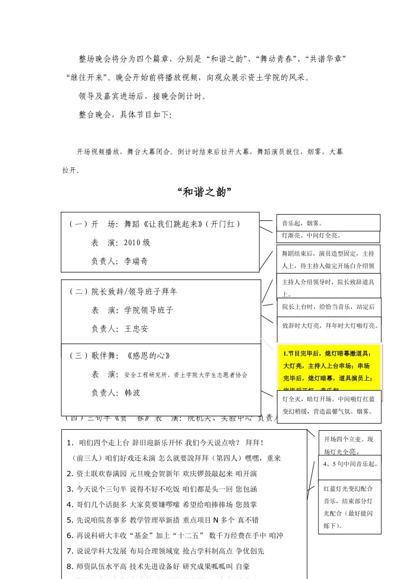 2011年天津高考数学试题及答案(理科).docx_第1页