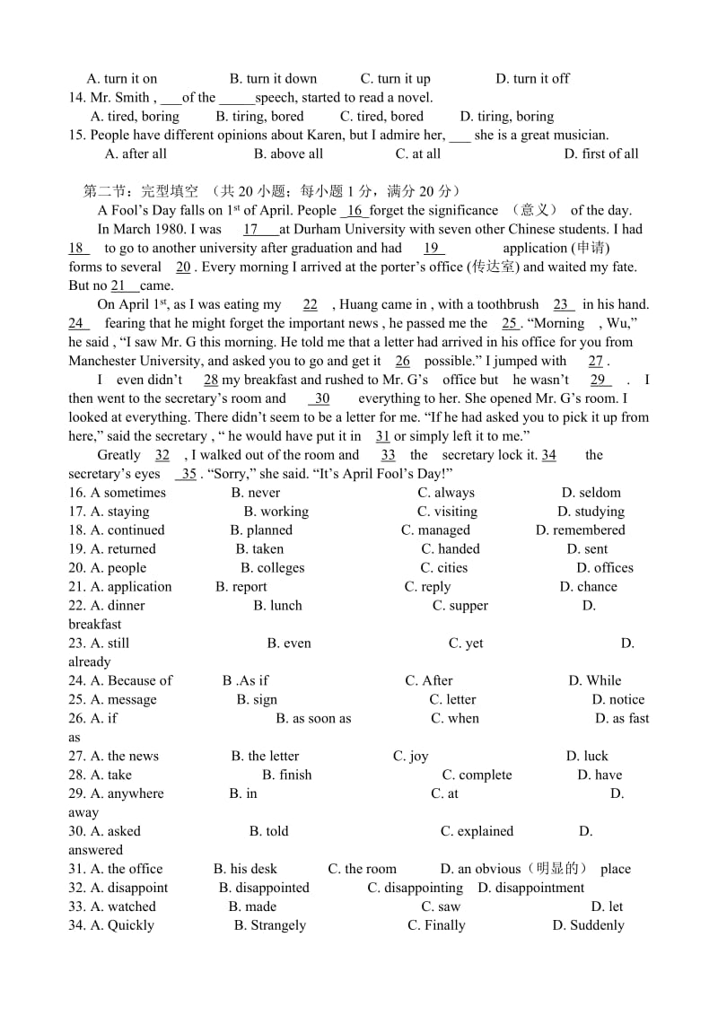 牛津版英语高一上学员测试试卷.doc_第2页