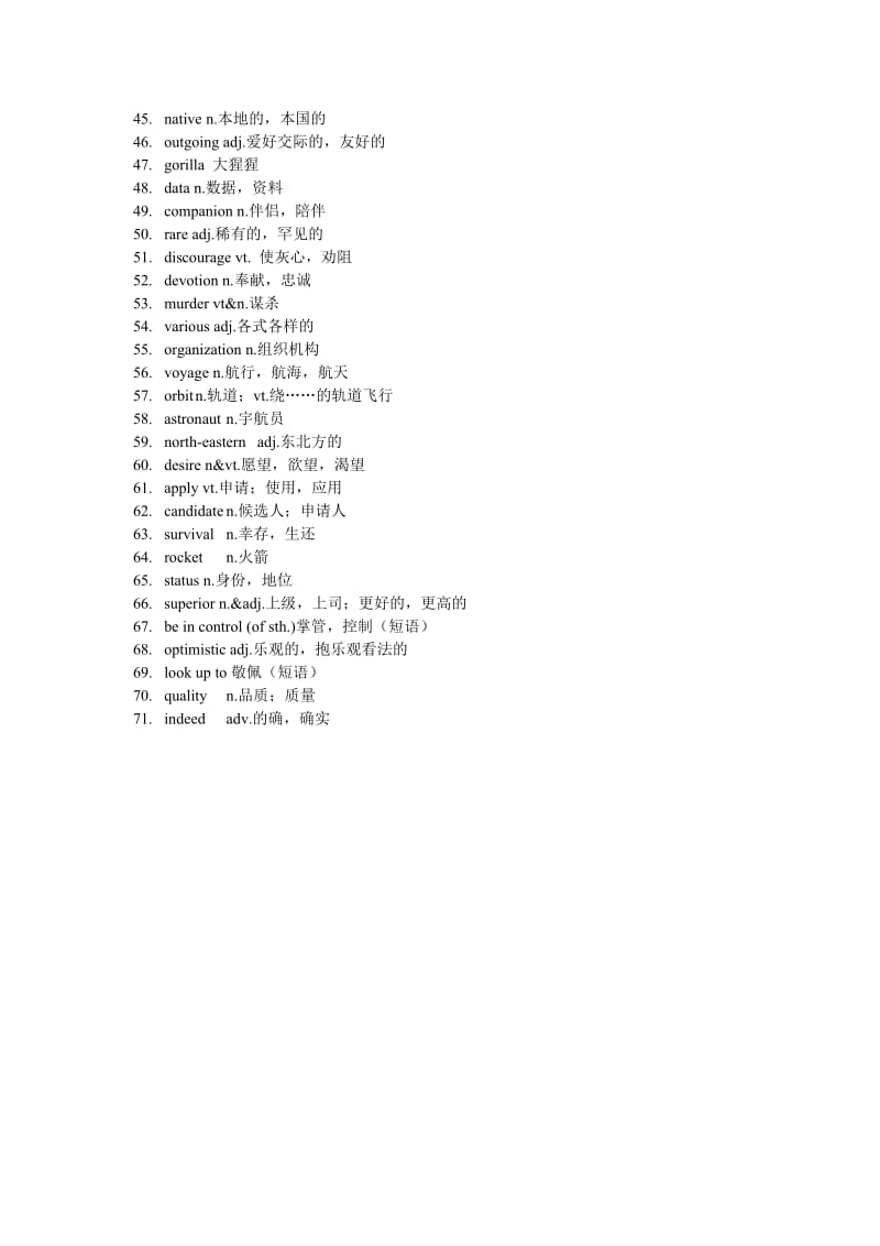 牛津高中英语模块二Unit3单词表.doc_第2页