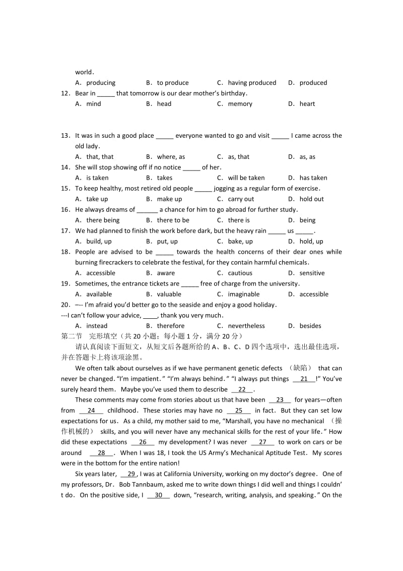 浙江萧山中学2013届高三阶段考试英语试题.doc_第2页